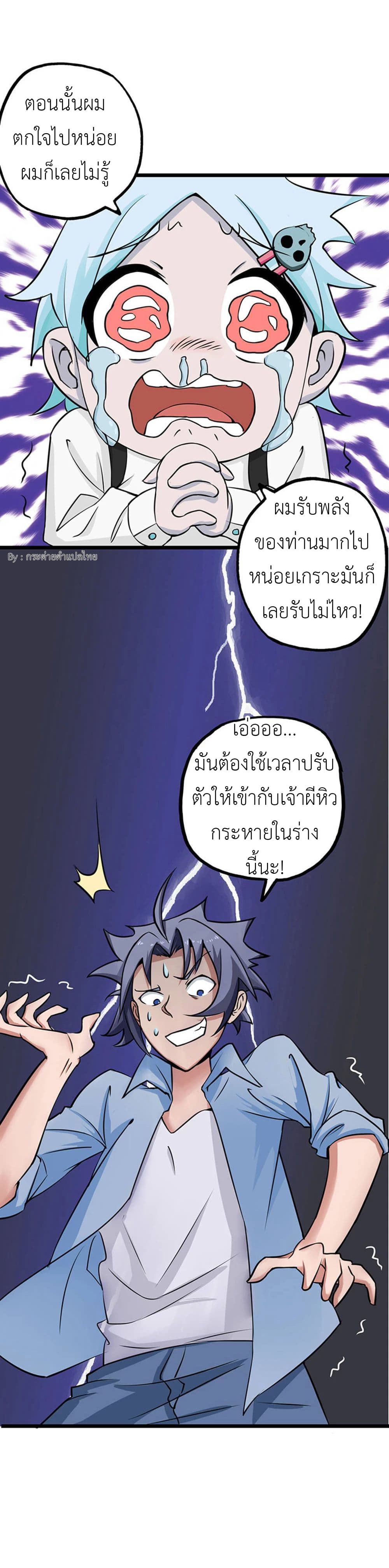 อ่านมังงะ การ์ตูน